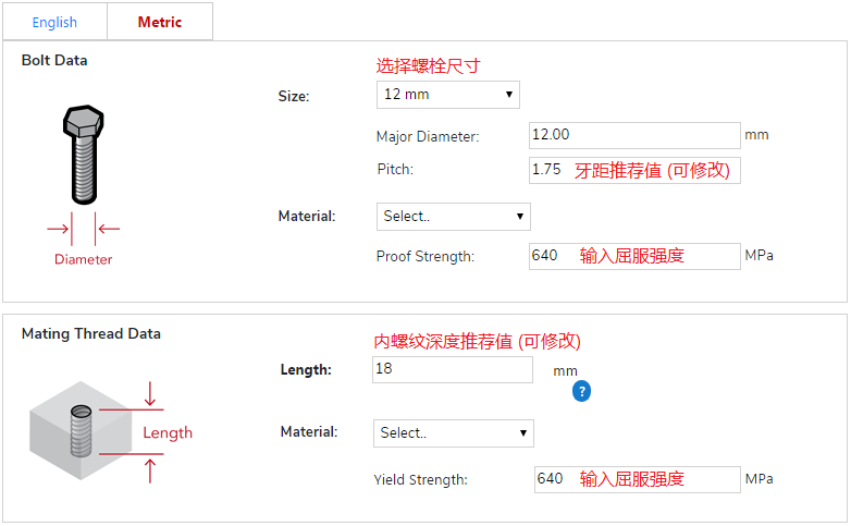 Bolt_calc1.png 螺栓规格选型