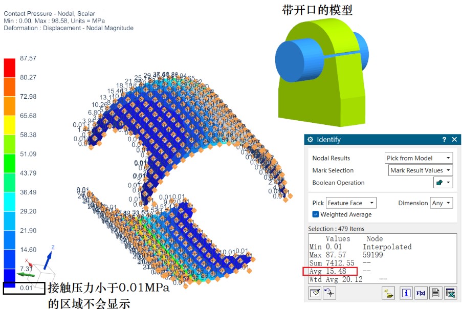 Interference_zero_pressure.jpg 过盈配合力非线性验证