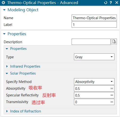 SolarRadiation_material.jpg 太阳辐射材料参数